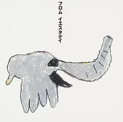 サザンオールスターズ 一人五十首 かるた ノベルティ 非売品　桑田佳祐 ① 2025年最新】桑田佳祐ノベルティの人気アイテム - メルカリ
