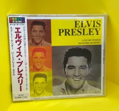 2023年最新】エルヴィスプレスリー cdの人気アイテム - メルカリ