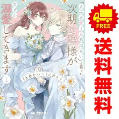 2025年最新】comicポラリスの人気アイテム - メルカリ