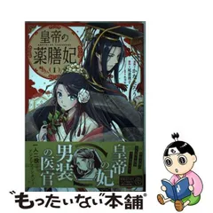 2024年最新】郵太郎の人気アイテム - メルカリ