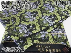 2024年最新】菱屋善兵衛の人気アイテム - メルカリ