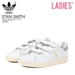 ■訳あり■ 希少 adidas スタンスミス STAN SMITH CF ベルクロ 白 天然皮革 BY9192