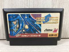 コズミック イプシロンCOSMIC EPSILON ファミコンソフト - メルカリ