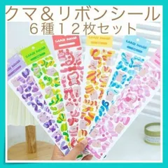 ＊クマ リボン シール ステッカー デコ 韓国 雑貨 6種 12枚セット