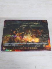 デュエルマスターズ 偽りの希望 鬼丸「悠斗」3枚しセット デュエマ SR 偽りの希望 鬼丸終斗 3枚セット 鬼丸ピリオド 「終