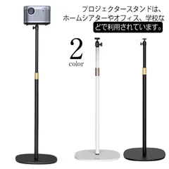 2024年最新】XGimi halo+ スタンドの人気アイテム - メルカリ