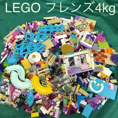 2025年最新】レゴフレンズ まとめ売りの人気アイテム - メルカリ