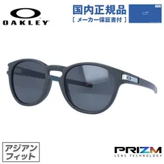 2024年最新】オークリー ラッチ oakley latchの人気アイテム - メルカリ