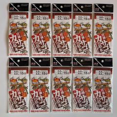 カサゴ仕掛け　10袋セット　丸セイゴ15号　ガシラ　ぶっこみ釣り　伊勢海老釣り