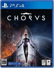 新品未開封！PS4 CHORVS コーラス
