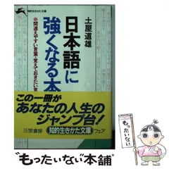 2025年最新】土屋道雄の人気アイテム - メルカリ