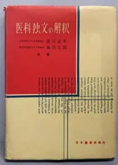 独文）シェリング選集 ズーアカンプ 全6巻