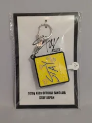 Stray Kids ボイスキーホルダー 新品未開封 コンプリート FC限定 STRAY KIDS OFFICIAL FANCLUB FC STAY JAPAN LIMITED VOICE KEY CHAIN