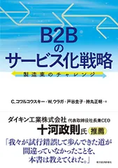 製造業のための秘伝 神谷塾シート ネット販売済み - comlas.org