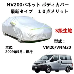 2025年最新】nv200 ホイールの人気アイテム - メルカリ