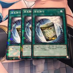 簡易融合