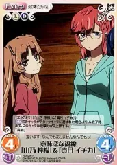 2025年最新】あの夏で待ってる 貴月イチカの人気アイテム - メルカリ