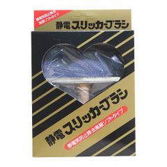 オカノ　静電防止スリッカーブラシ　中　［オカノ製作所］