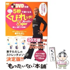 2025年最新】兼子ただし 本の人気アイテム - メルカリ 2025年最新】兼子ただし 本の人気アイテム - メルカリ