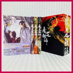 NARUTO ノベル・小説 購入特典カード（しおり）非売品 春野