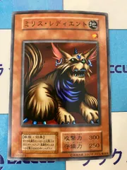 2025年最新】遊戯王 ミリス・レディエントの人気アイテム - メルカリ