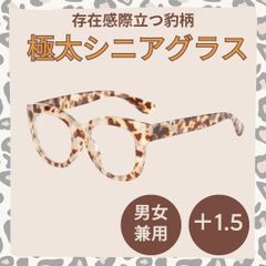 ＋1.5 40代 50代 老眼鏡 軽量 おしゃれ 黒銀 ブルーライトカット UVカット 人気 パソコン デスクワーク リーディンググラス 弱め おすすめ 男女