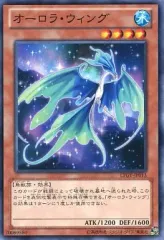 【中古】遊戯王 LTGY-JP013[N]：オーロラ・ウィング
