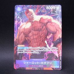 SR レシラムex SV11W SR ゼクロムex SV11B / TA22943 - メルカリ