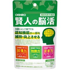オリヒロ　賢人の脳活　サプリメント　健康管理　【ORH】