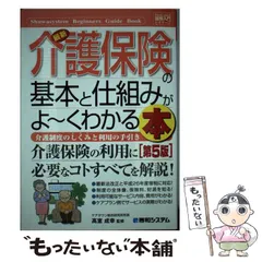 2025年最新】表記の手引きの人気アイテム - メルカリ