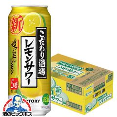 サントリー こだわり酒場のレモンサワー 追い足しレモン 500ml×1ケース/24本(024)『ASH』【沖縄・離島配送不可】