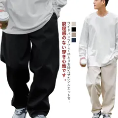 メンズ ポケット付き 長ズボン ロングパンツ ストレートパンツ 無地 パンツ 紐付き カジュアル アウトドア イージーパンツ ワイドパンツ パンツ 春秋 ボトムス お出かけ 大きいサイズ ウエストゴム#conne569868