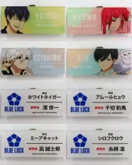 【中古】雑貨 全8種セット 「ブルーロック×東武動物公園 描き下ろしイラスト 飼育係ver. トレーディングアクリルネームプレート」