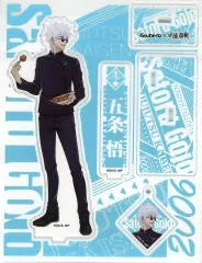 【中古】アクリルスタンド・アクリルパネル [単品] 五条悟 ビッグアクリルスタンド＆アクリルキーホルダー 「築地銀だこ×呪術廻戦 懐玉・玉折 五条悟 等身描き下ろしグッズセット」 受注生産限定