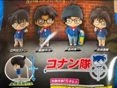 名探偵コナン コナン隊 全4種セット バンダイ ガシャポン ガチャガチャ ガチャ