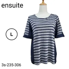 ensuite エンスウィート チュニック ボーダー ストライプ 半袖L