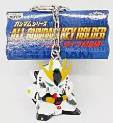 【中古】キーホルダー・マスコット(キャラクター) νガンダム オールガンダムキーホルダー ～ニュータイプMS編～