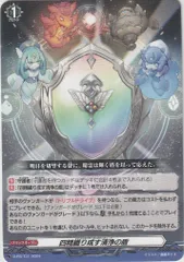 2025年最新】四精織り成す清浄の盾の人気アイテム - メルカリ