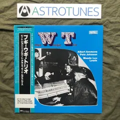 傷なし美盤 激レア 国内盤 ブギ・ウギ・トリオ Boogie Woogie Trio LPレコード S/T 帯付 Albert Ammons, Pete Johnson, Meade Lux Lewis