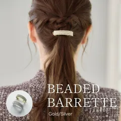 ビジュー バレッタ ゴールド シルバー ヘアクリップ ヘアアクセサリー レディース まとめ髪 ヘアアレンジ バンス シンプル シック キラキラ 大人 おしゃれ 可愛い かわいい しっかり挟める 金属 大きめ トレンド 流行り 高見え プレゼント 誕生日 ギフト
