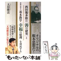 2026年最新】幸福の科学 グッズの人気アイテム - メルカリ