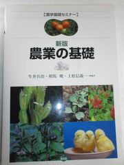おきなわの薬草百科 - メルカリ