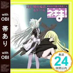 Yahoo!オークション - サンデーVSマガジン TCG 魔法先生ネギま