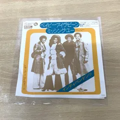 ●01)【同梱不可】The Independents/Baby I&#039;ve Been Missing You/インディペンデンツ/UP-460-S/EPレコード/7インチ/ソウル/A