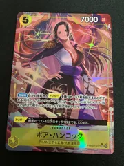 【広店】ワンピースカード　ボアハンコック　PRB02-017　SR　パラレル【063-5084】