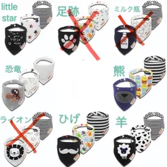 スタイ　ベビースタイ　三角スタイ　バンダナスタイ