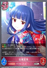 アイドルマスター 佐城雪美 中国 上海 広州 缶バッジ THE IDOLM@STER M@STERS OF IDOL WORLD 2025 公式トレーディング