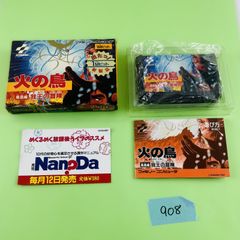 ファミコンソフト 106本 懐かしのファミコンソフト 全部集めてみた (myway mook