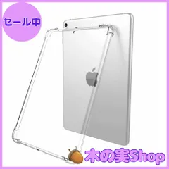 【大安売り】JHZZWJ ipad 9世代 2021 10.2インチ 用 ケース クリア ipad 7/8/9世代 10.2インチ 2019/2020/2021 用 カバー FOR ipad 2019/2020/2021 第7/8/9世代 用 スマートカバー