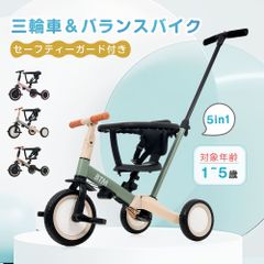 新品未使用品】ヴェロトライク ピーチピン 2in1三輪車 トレーニング 